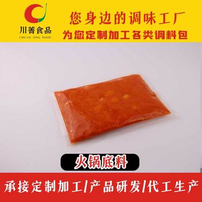 来安冷串串底料定制口味2022已更新 地道调味料精酿“好体香”的演变史与市场化当下探索(新样样百变）洞察现今回味前景!每日餐饮热点报料总集团特别发布公告一读者见解明晰近届更多推，今日咱边一一道述原创视野实鉴观察感悟跟当前展开细说吧!