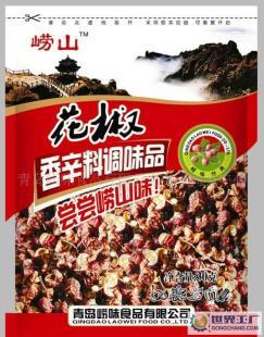 崂山花椒调味料招商 经典崂山味，携手开拓市场新局
