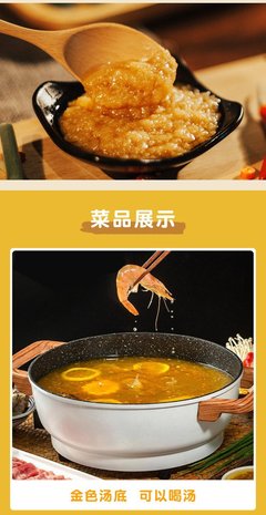 解锁味蕾新体验 柠檬金汤花甲米线调料的火爆商机