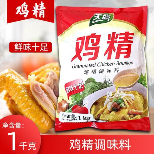 安琪天鹰鸡精1kg装炒菜火锅卤菜米线麻辣烫调馅用鸡精调味料包邮
