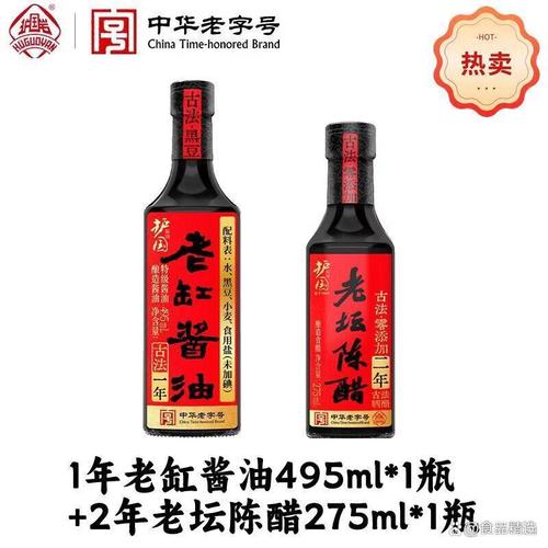 什么品牌老抽质量好性价比高？揭秘调味品中的优选